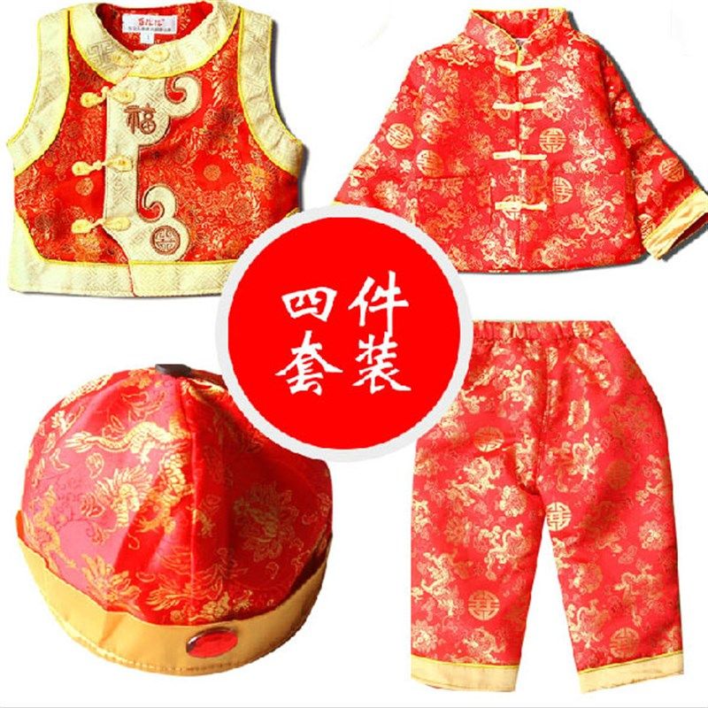 儿童唐装男童古装秋冬季棉服四件套装婴儿百岁服宝宝周岁礼服红色,淘宝优惠券,粉丝福利购,淘宝优惠卷