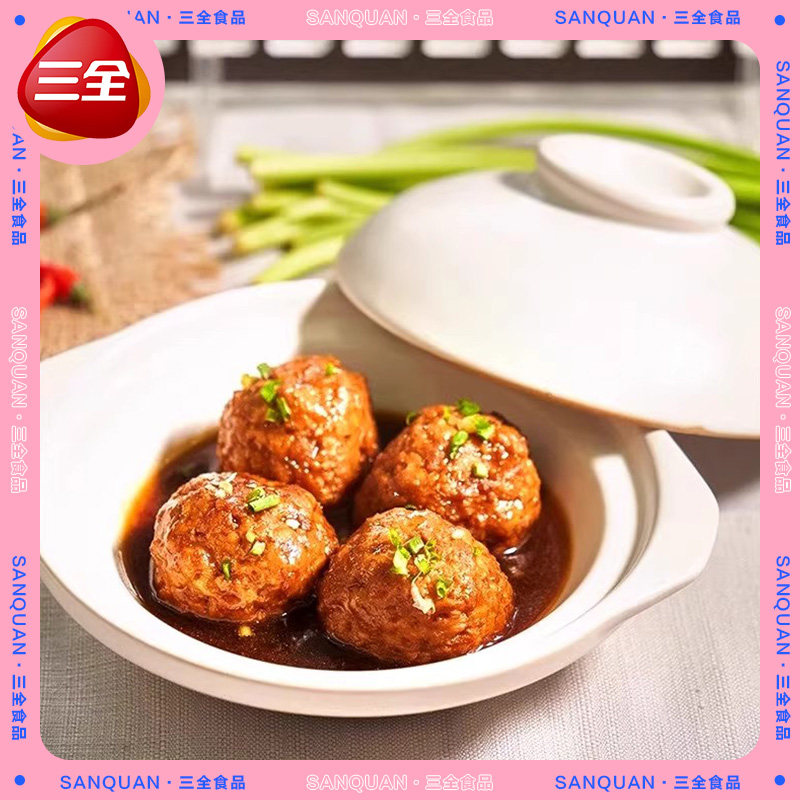 三全狮子头扬州风味红烧四喜丸子速冻半成品加热即食预制菜速食菜,淘宝优惠券,粉丝福利购,淘宝优惠卷
