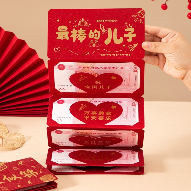 2026马年新款红包儿童高档通用创意个性折叠利是封小孩春节压岁包,淘宝优惠券,粉丝福利购,淘宝优惠卷
