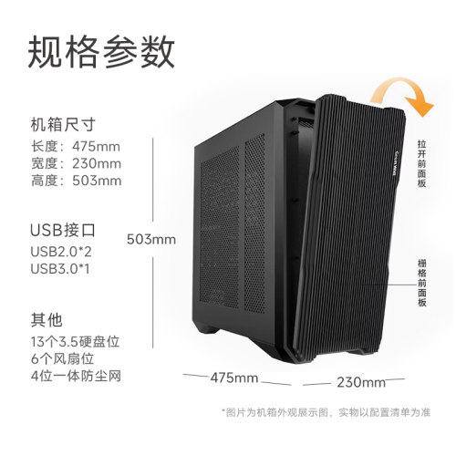 intel官方旗舰店 15代i7/U7 265K/U5 245K生产力美工设计剪辑PS/AI/CAD/C4D独立显卡渲染绘图剪辑电脑主机 - 图3