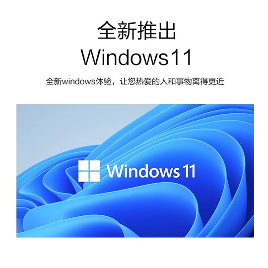 Sistema Win11/Win10 original de Microsoft (instalado directamente en el host y emitido) vinculado a la placa base