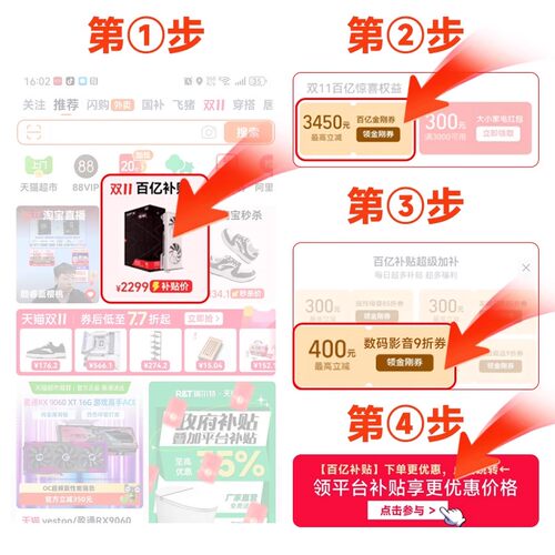 万丽 RTX5060 8G/5060Ti 8G电竞游戏直播设计显卡战斧 /intel U7 265K/U5 245K 搭华硕 B860M/铠侠 SF10 1T - 图0
