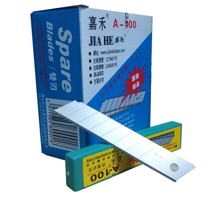 嘉禾美工刀片墙纸壁纸膜裁纸大号加厚美工刀刀片,淘宝优惠券,粉丝福利购,淘宝优惠卷