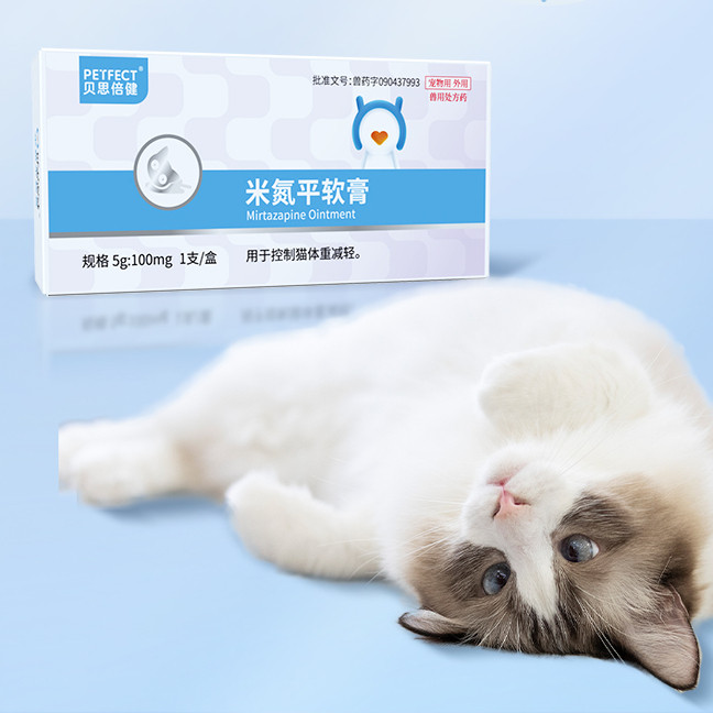 贝思倍健米氮平透皮剂猫用宠物透皮膏狗止吐促进开胃食欲兽用软膏,淘宝优惠券,粉丝福利购,淘宝优惠卷