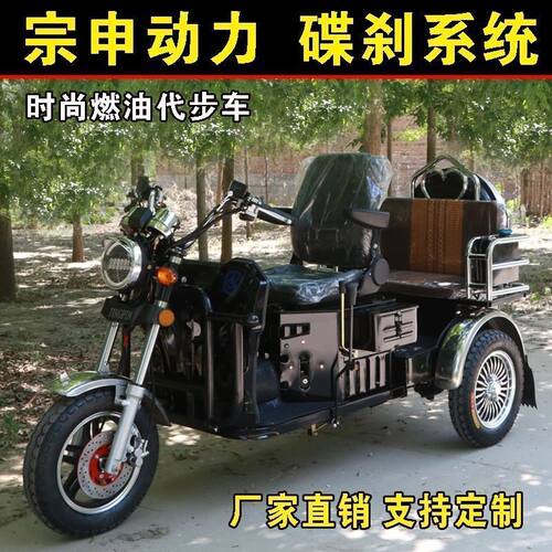 无级变速燃油三轮车家用小型接送孩子老年人带步代棚燃油汽油车 - 图2