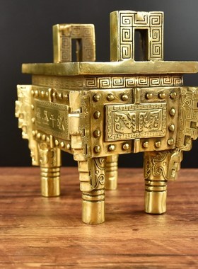 纯铜鼎香炉鼎四方鼎摆件办公室招財鼎盛千秋家用供奉开业礼品