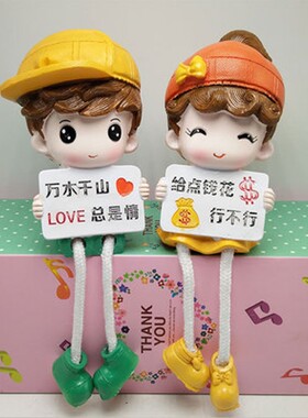 现代家居情侣娃娃吊脚椅子创意个性田园客厅玄关办公桌装饰品摆件