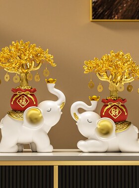发财树招财大象摆l件一对客厅玄关酒柜装饰品搬家乔迁新居开业礼