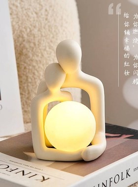 抽象摆件小e夜灯床头柜装饰品闺蜜结婚礼物送新人乔迁新居搬家礼