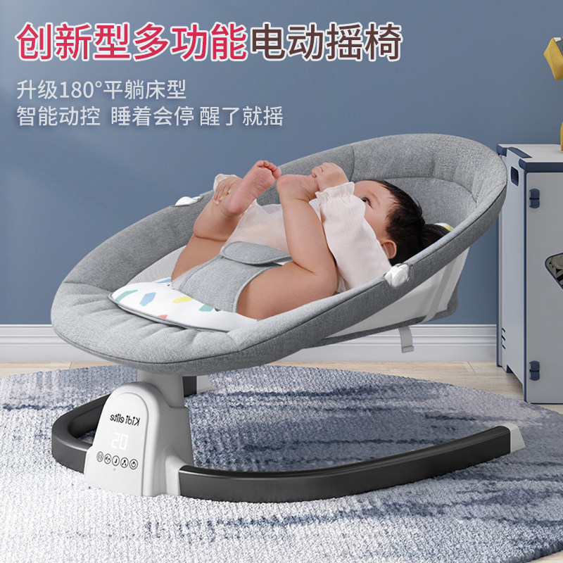 婴儿摇摇椅哄娃神器宝宝电动摇篮床新生儿哄睡觉安抚椅婴儿用品,淘宝优惠券,粉丝福利购,淘宝优惠卷