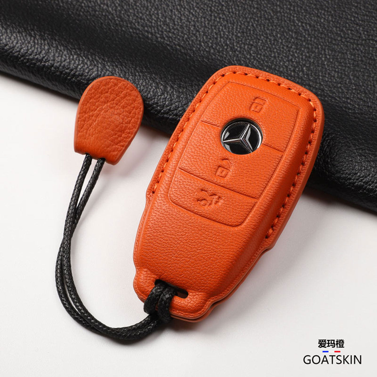 奔驰钥匙套E300L山羊皮C260全包GLE车GLS高档CLE300 G级E级包壳扣,淘宝优惠券,粉丝福利购,淘宝优惠卷