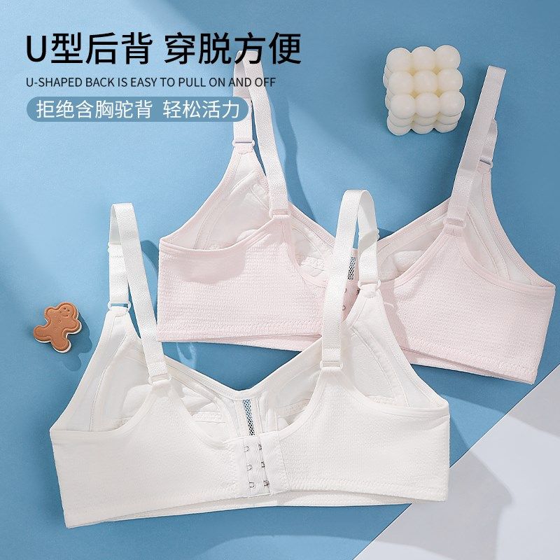 【2件装】雅黛俪儿童内衣 初高中生青春期少女发育三W阶段文胸春,淘宝优惠券,粉丝福利购,淘宝优惠卷