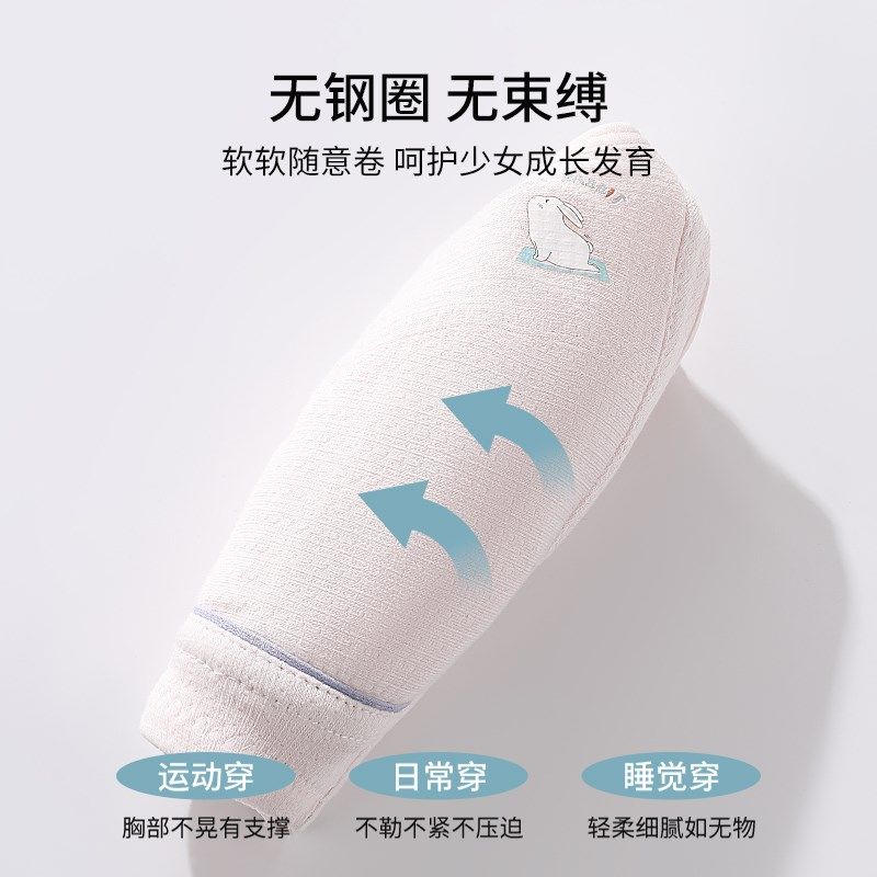 【2件装】雅黛俪儿童内衣 初高中生青春期少女发育三W阶段文胸春,淘宝优惠券,粉丝福利购,淘宝优惠卷