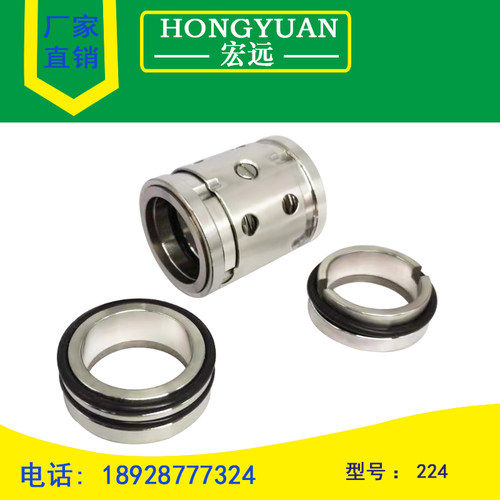 机械密封件224UU-25/3o0/35/40/45/50/55/60/65/70/75/80/90 - 图0
