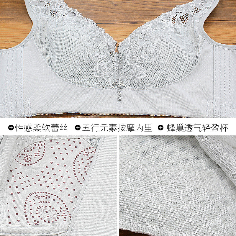 轻薄款无海绵无钢圈文胸罩上托聚B拢调整型美背大码内衣收副乳套,淘宝优惠券,粉丝福利购,淘宝优惠卷