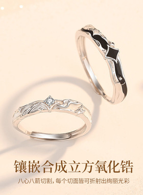 原创黑暗与黎明情侣戒指S925纯银