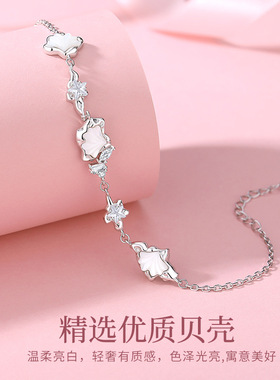 原创杏运三贝子手链女S925纯银时