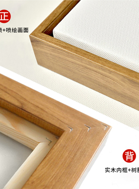 免装裱油画框带画布喷绘底稿来图定制打印线稿临摹绘画涂色挂墙画