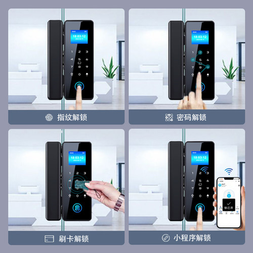 有框玻璃门指纹锁免开孔铝合金门商铺肯德基门智能锁带边框密码锁 - 图1