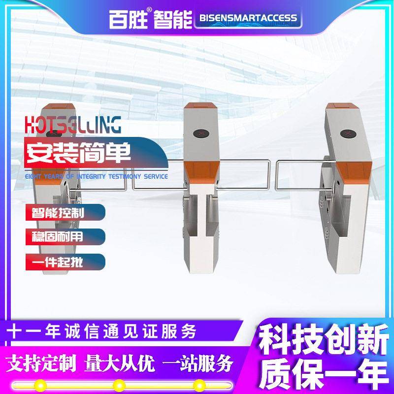 Factory supplies Yum channel, pedestrian swing gate, card fingerprint, Zhisheng gate, home attendance system factory