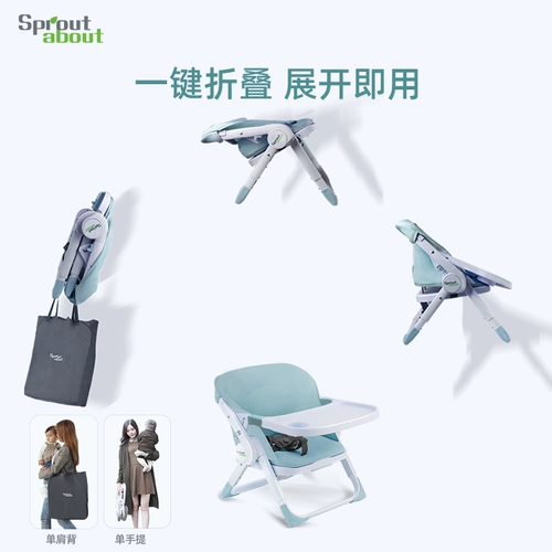 Портативный складной детский стульчик для кормления для кормления для выхода на улицу для прикорма