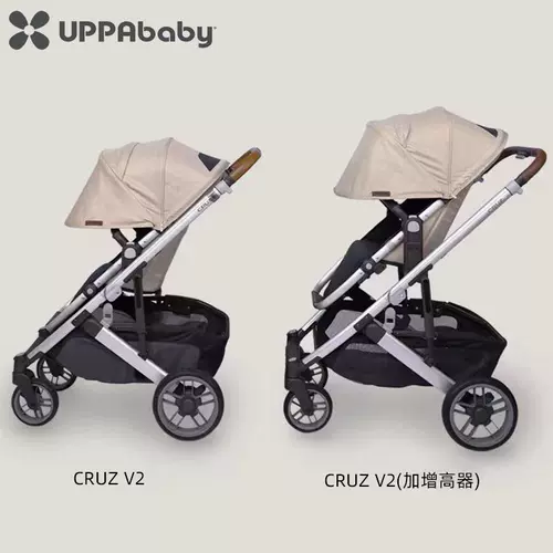 UPPAbaby CRUZ booster V2/V2+ коляска специальный адаптер для сна синий разъем сиденья 10 см адаптер