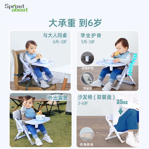 Портативный складной детский стульчик для кормления для кормления для выхода на улицу для прикорма
