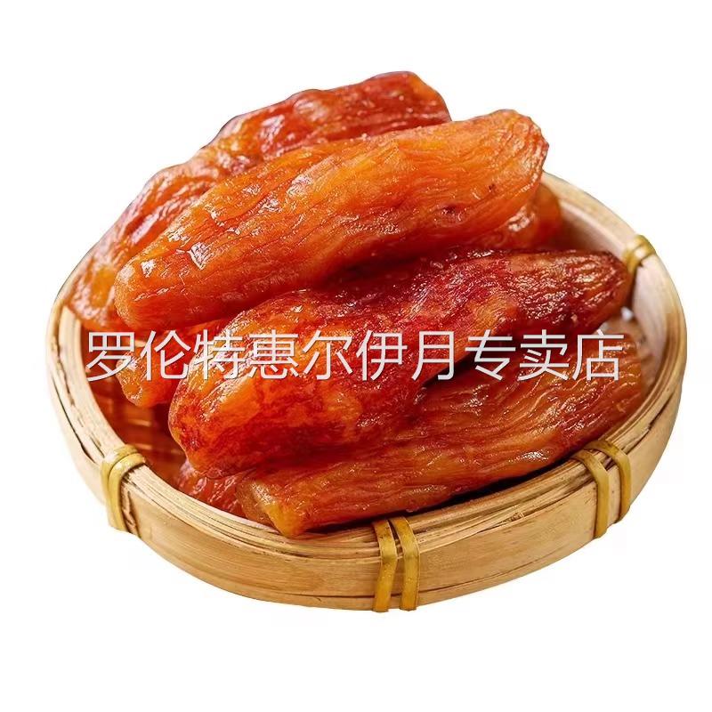 仙丽来带皮小香薯软糯倒蒸红薯干番薯地瓜无添加孕妇小零食 - 图3