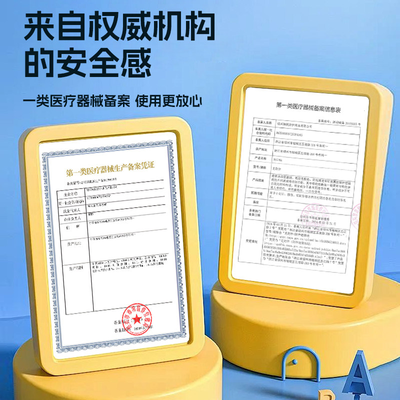 集瑞德创可贴防水透气可爱儿童医用伤口止血创口贴卡通防磨脚遮瑕,淘宝优惠券,粉丝福利购,淘宝优惠卷