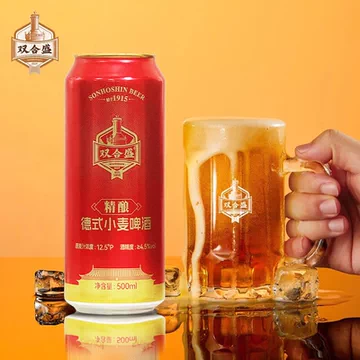 双合盛五星精酿德式小麦啤酒500ml*12罐红罐[10元优惠券]-寻折猪