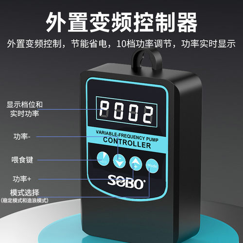 鱼缸水泵鱼池潜水泵水陆两用v小型底吸抽水泵循环泵超静音变频水 - 图1