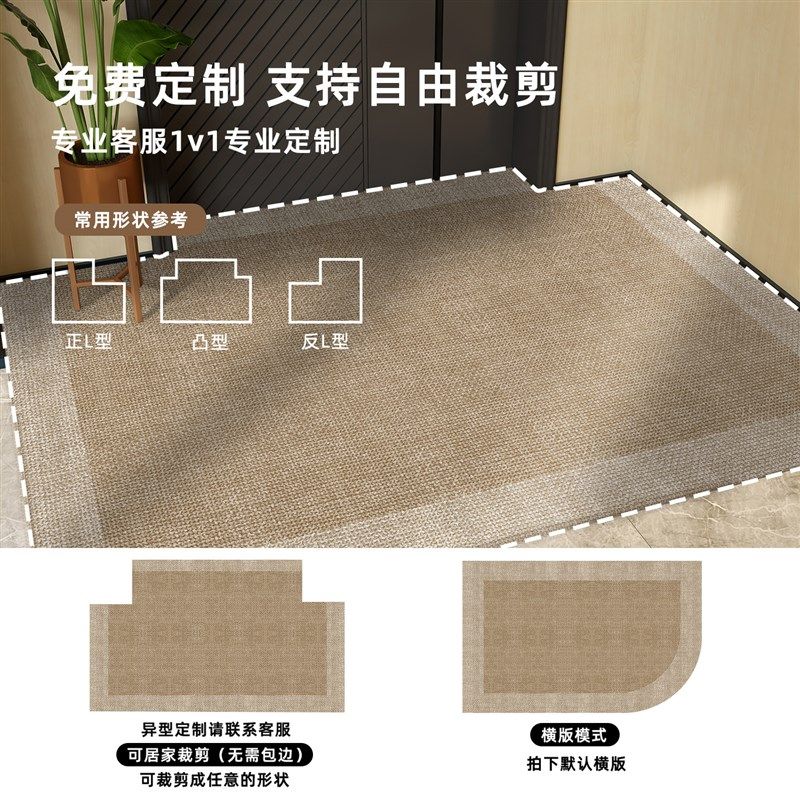 2025新款入户门地垫高级感进门大门口耐脏防滑脚垫可裁Z剪玄关地,淘宝优惠券,粉丝福利购,淘宝优惠卷