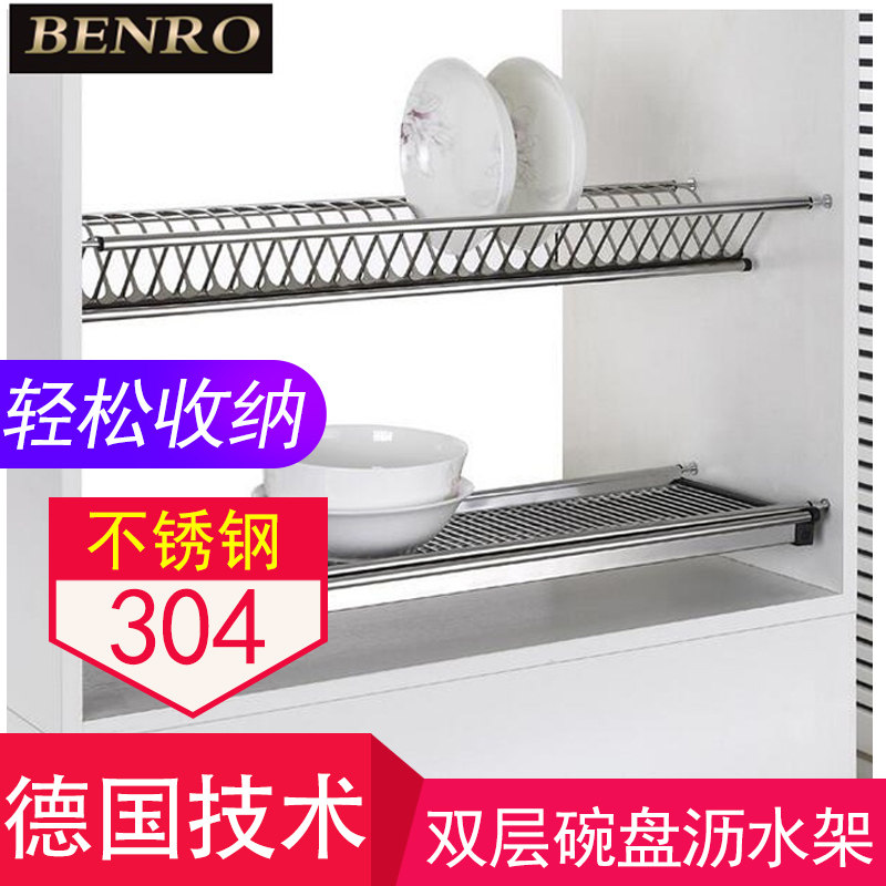 304不b锈钢挂式内双层碗盘沥水架打孔拉篮吊柜碗碟架置物收纳架,淘宝优惠券,粉丝福利购,淘宝优惠卷