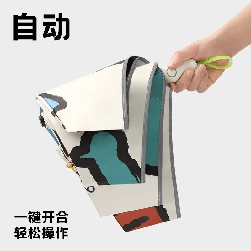 儿童雨伞全自动伞安全防回弹男童女孩学N生上学宝宝晴雨两用伞,淘宝优惠券,粉丝福利购,淘宝优惠卷