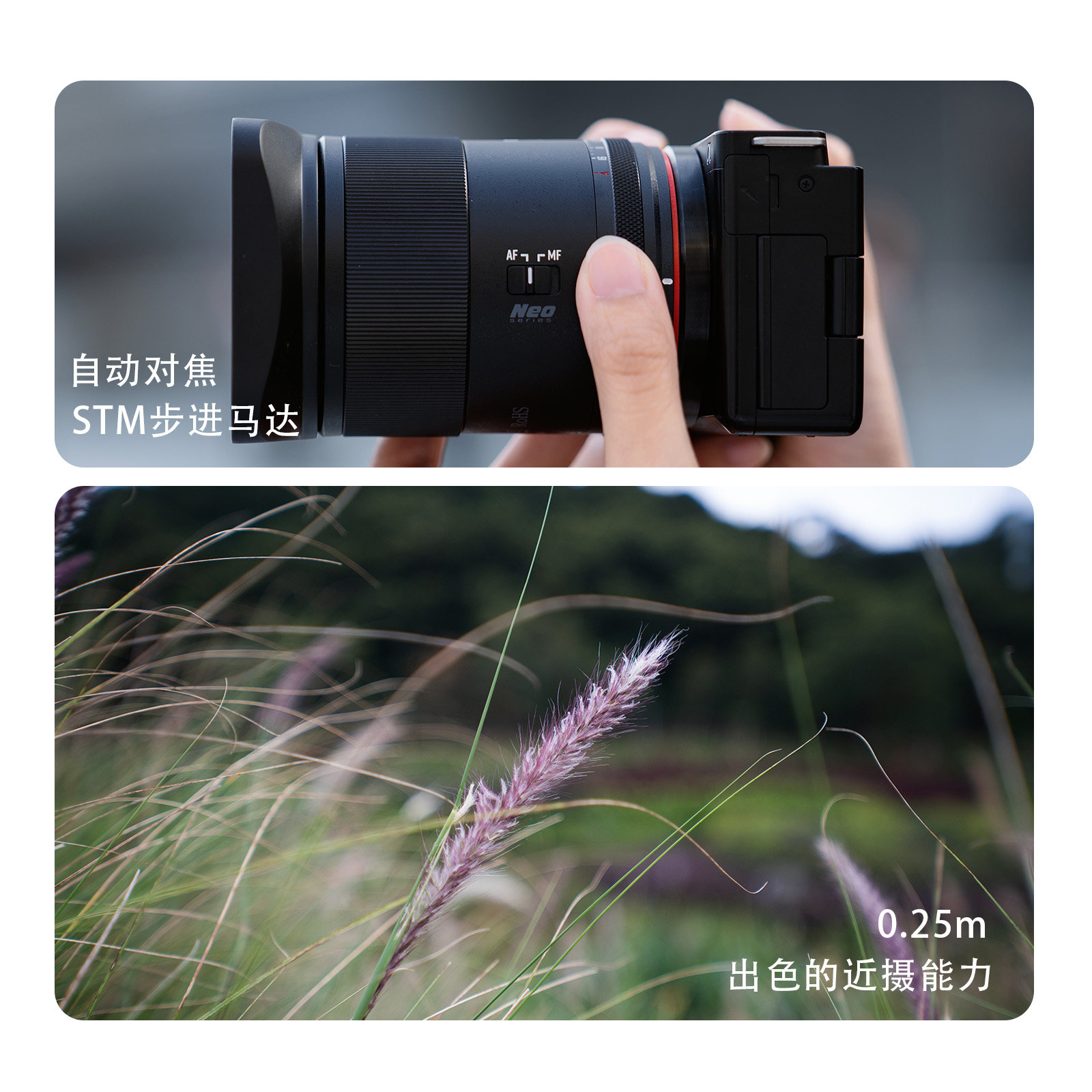 MEKE美科AF23mmF1.4半画幅大光圈自动对焦镜头适用索尼E尼康Z卡口,淘宝优惠券,粉丝福利购,淘宝优惠卷