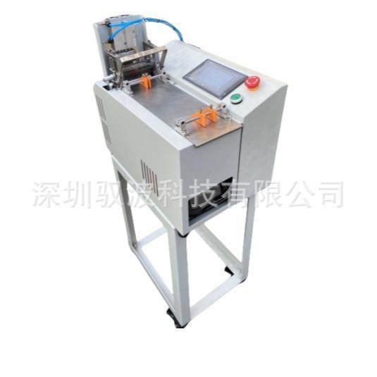 全自动桌上型超声波切带机70型断带机裁切机分条机服装辅料,淘宝优惠券,粉丝福利购,淘宝优惠卷