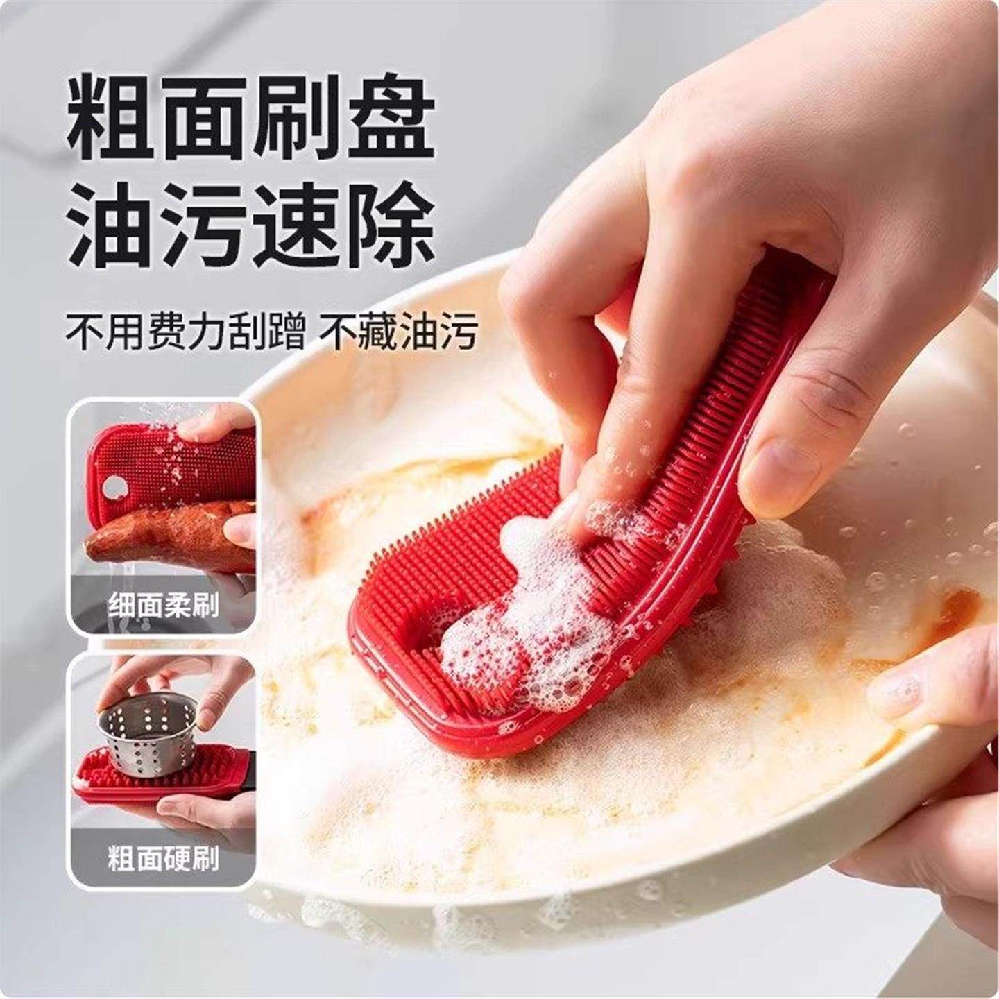 日本多功能果蔬清洁刷厨房洗土豆红薯水果蔬菜刷锅具硅胶清洗刷子,淘宝优惠券,粉丝福利购,淘宝优惠卷
