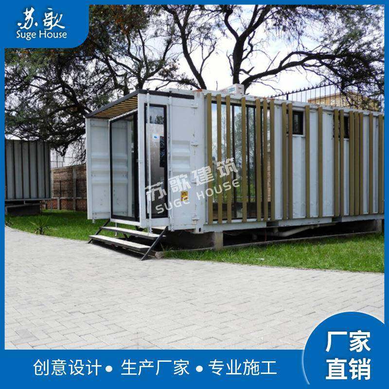 小户型单体模块化集装箱房屋改造可移动住人民宿阳光房施工安装,淘宝优惠券,粉丝福利购,淘宝优惠卷