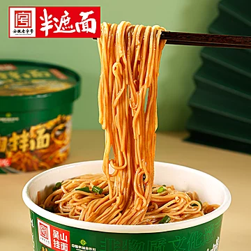 【吴山挂面】桶装拌面*2桶[5元优惠券]-寻折猪