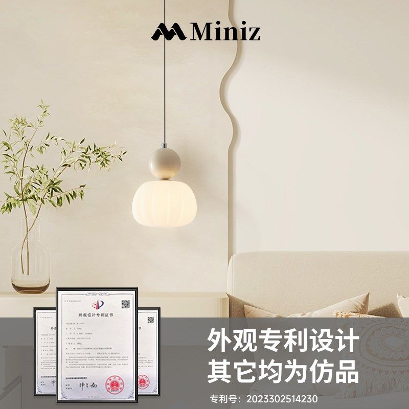 全光谱奶油风卧室床头吊灯创意儿童房南瓜吊灯法式复古护眼小吊灯,淘宝优惠券,粉丝福利购,淘宝优惠卷