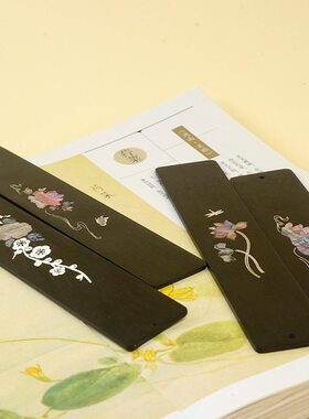 甄选黑檀木镶银荷花中式书签紫光檀镶嵌彩贝木质文创礼品挂件挂饰