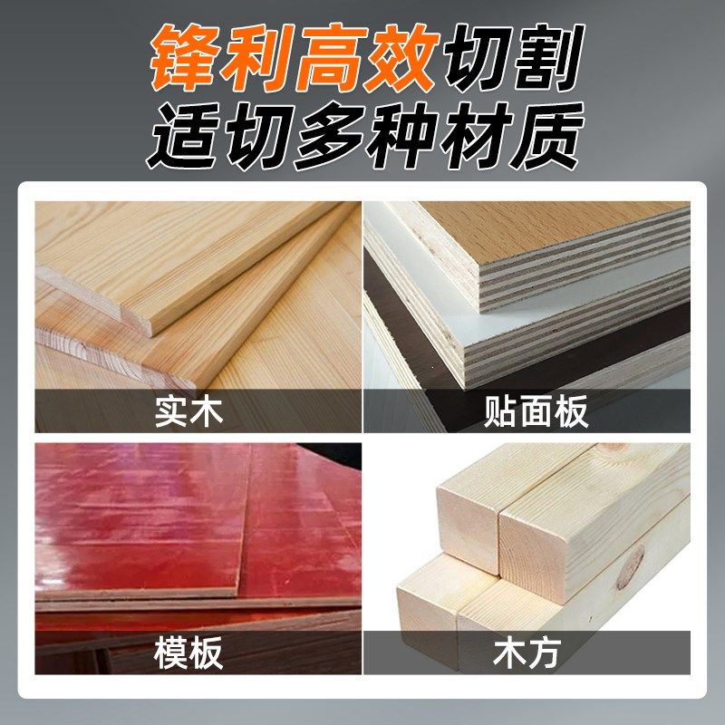 电圆锯木工锯片寸.寸左右燕尾齿切割片角锯,淘宝优惠券,粉丝福利购,淘宝优惠卷