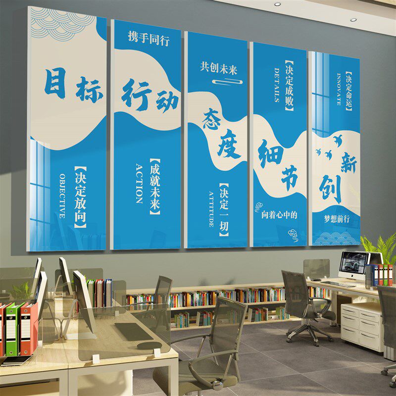 办公室墙面装饰挂画高级公司背景氛围布置企业文化团队励志标语,淘宝优惠券,粉丝福利购,淘宝优惠卷