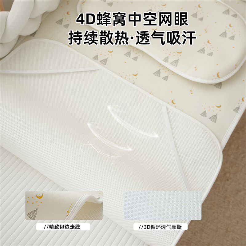 婴儿苎麻a凉席宝宝a类凉垫婴儿拼接床可用儿童幼儿园午睡席子,淘宝优惠券,粉丝福利购,淘宝优惠卷