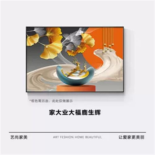 餐厅装饰画e2025新款吃饭房间横版寓意好客厅玄关墙面挂画单幅壁 - 图2