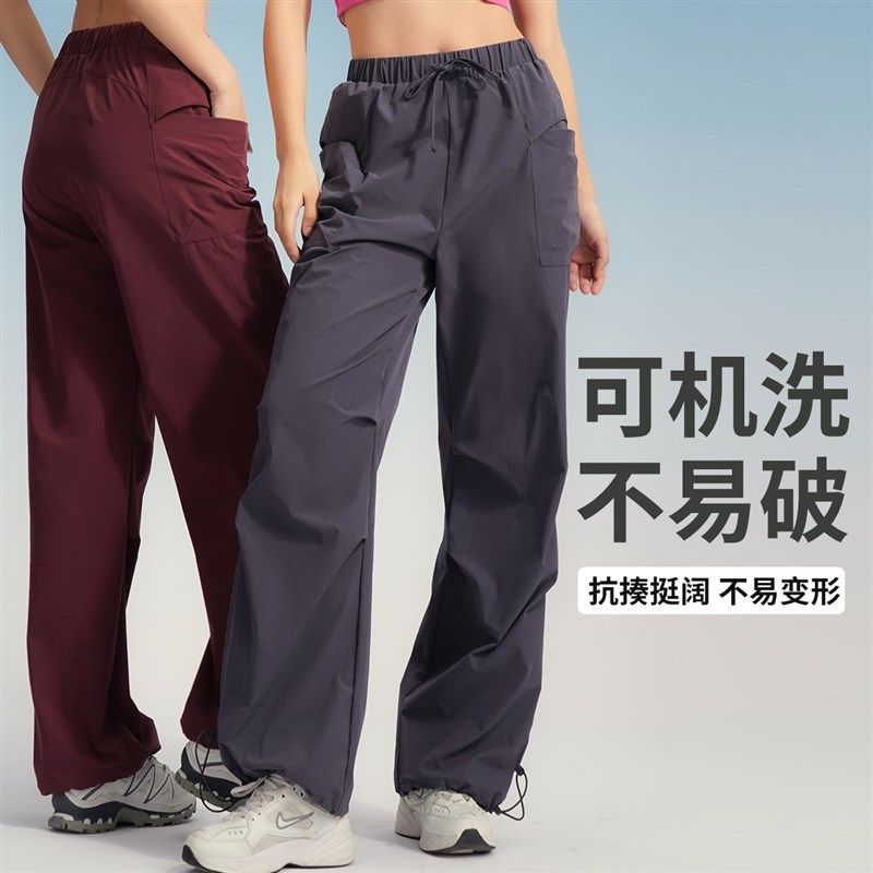 新款休闲运动长裤宽t松户外登山徒步工装裤782,淘宝优惠券,粉丝福利购,淘宝优惠卷