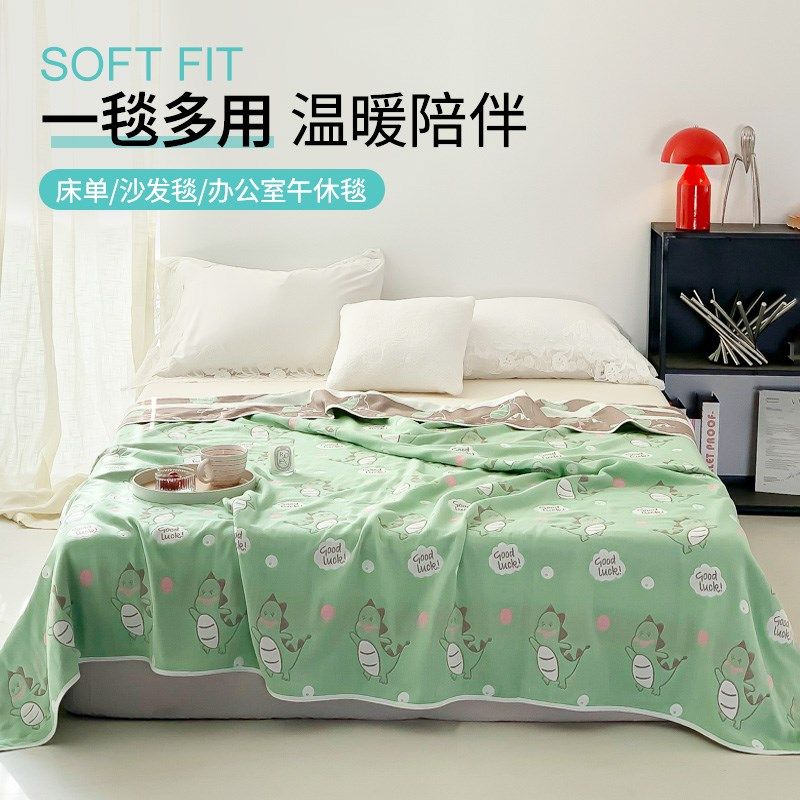 2024b新款全棉六层纱布毛巾被沙发午睡毯空调盖毯夏凉被夏季,淘宝优惠券,粉丝福利购,淘宝优惠卷