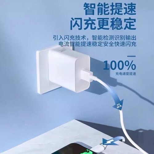 120超级闪充适用OPPOReno12/11/10/9/814 Pro手机充电器Findx5 6 7闪充头OPPOK9 10 11充电头10A闪充2米加长 - 图2