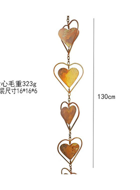 独立站Steel Leaf Rain Chain雨链蝴蝶心形金属雨链花园工艺品