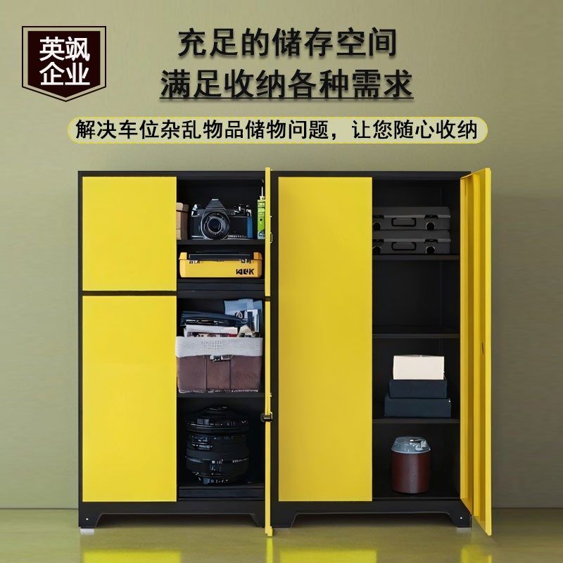 车位储物柜地下停车场车r库防潮地库加厚收纳柜车间汽修杂物工具,淘宝优惠券,粉丝福利购,淘宝优惠卷